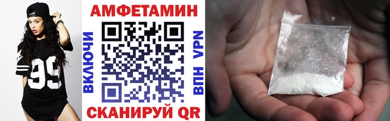 АМФЕТАМИН Розовый  купить  сайты  Ефремов 