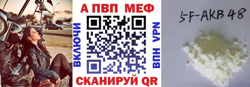 A PVP СК КРИС  как найти закладки  мега зеркало  Ефремов 