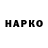 Гашиш Ice-O-Lator Batyr Orazbek