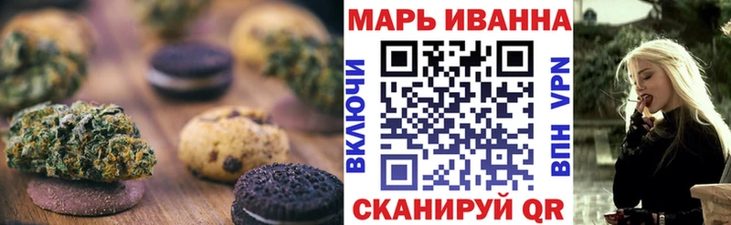 где купить   блэк спрут как зайти  Cannafood марихуана  Ефремов 