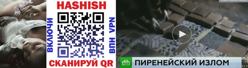 ГАШ Premium  дарнет шоп  Ефремов 