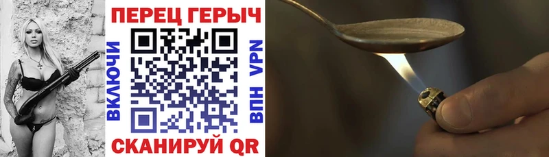 Героин Афган Ефремов