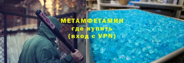 амфетамин Осинники