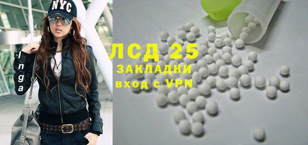 круглые Абинск