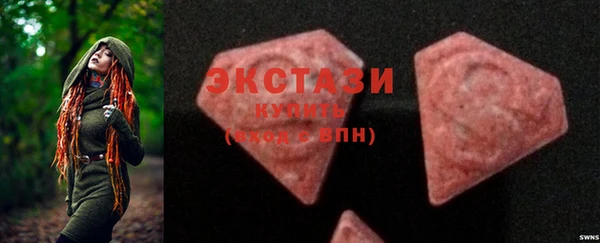 круглые Абинск