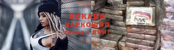 кокаин колумбия Абдулино