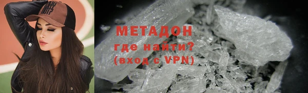 кокаин колумбия Абдулино