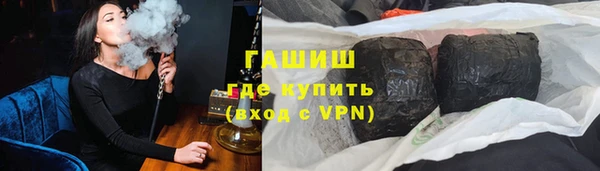 герыч Абаза