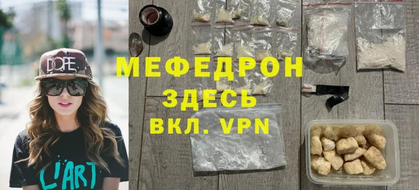 герыч Пестово