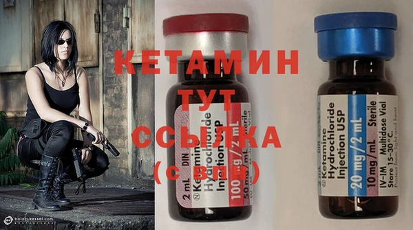 круглые Абинск