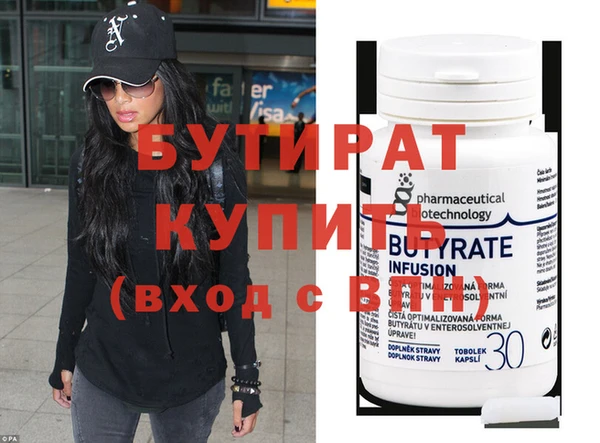 индика Осташков