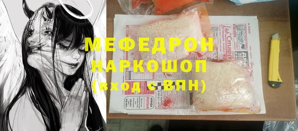 круглые Абинск