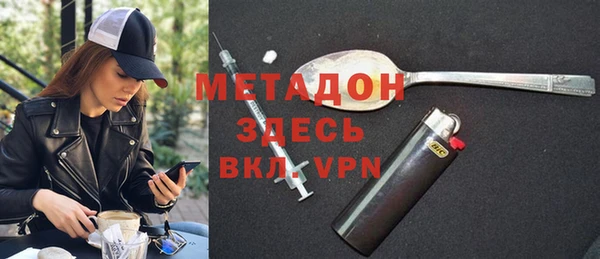 герыч Абаза
