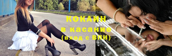 амфетамин Осинники