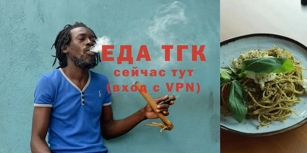 амфетамин Осинники