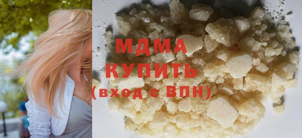 круглые Абинск