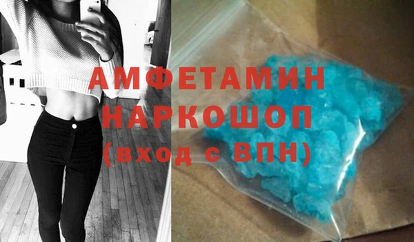герыч Абаза