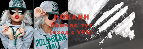 круглые Абинск