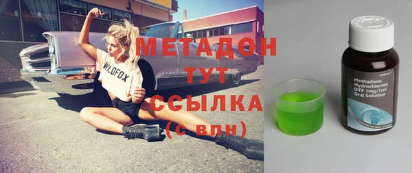 круглые Абинск