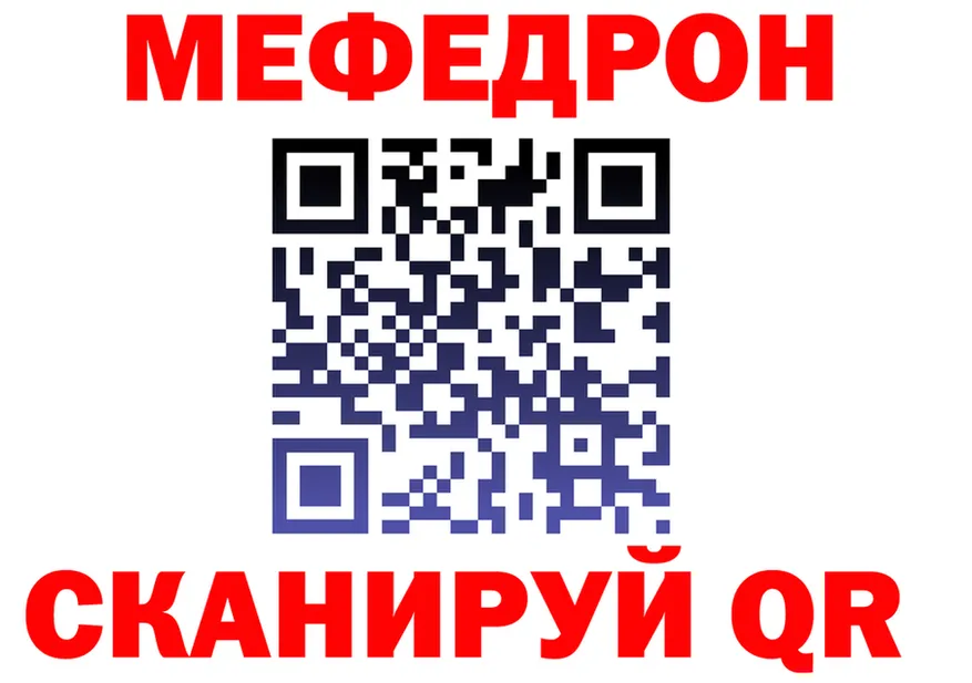 АМФ 98% зеркало это мега Ефремов