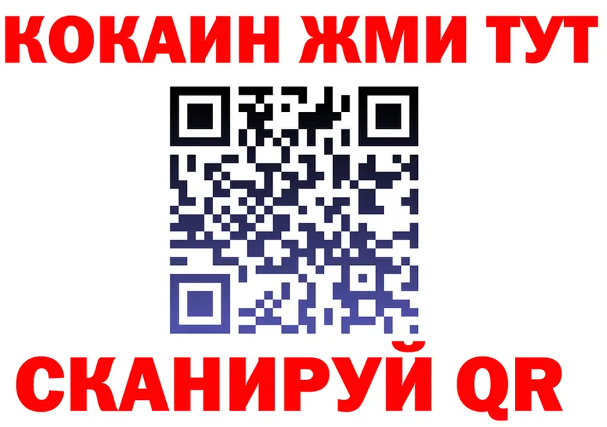 ГАШ 40% ТГК ТОР shop OMG Ефремов