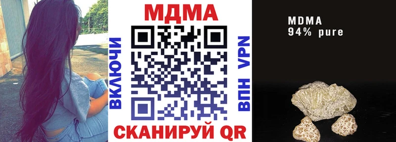 MEGA рабочий сайт Ефремов МДМА кристаллы