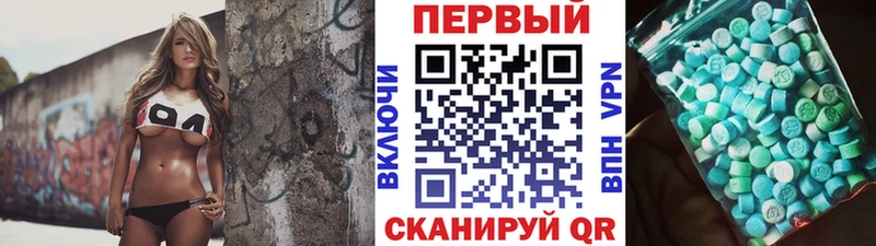 Метамфетамин кристалл  Ефремов 