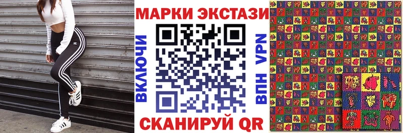 гидра ссылки сколько стоит Ефремов Марки N-bome 1,5мг